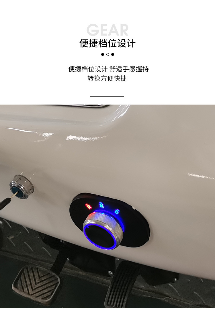 老爷车