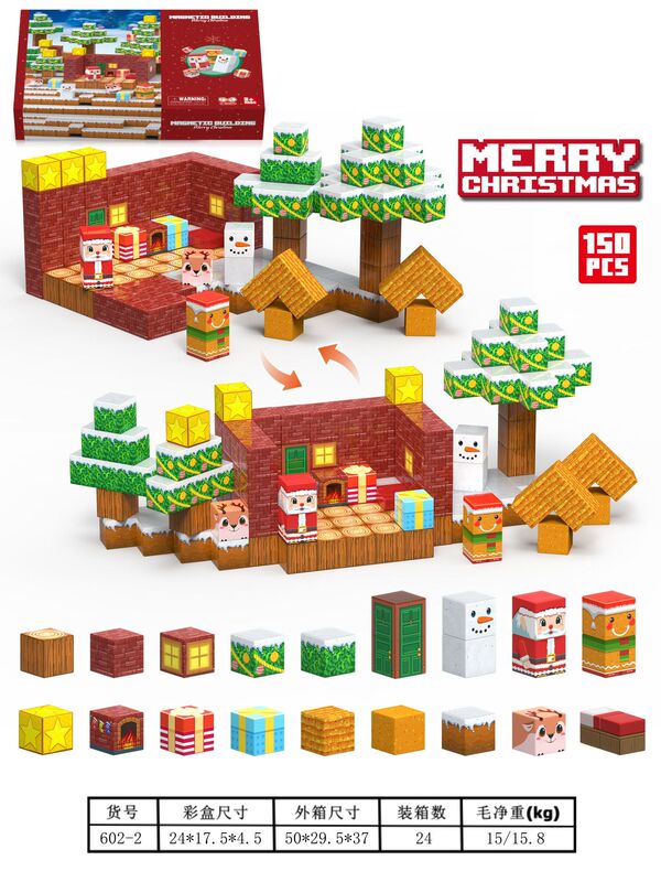 国境を越えた人気の Minecraft クリスマス磁気ブロック磁気ブロックビルディングブロックホリデーセット STEM 感覚おもちゃ|undefined