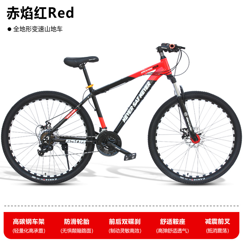 Bicicletas de montaña de velocidad variable de amortiguación para hombres y mujeres motocicleta todoterreno de carreras de estudiantes de secundaria jóvenes 24 pulgadas 26 pulgadas coche de carretera