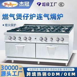 炊事设备;扒炉/铁板烧;肉品加工设备