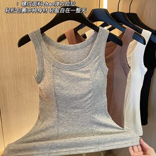 Top with cups, universal underwear as outerwear, vest, slim fit, simple and elegant design, plus size