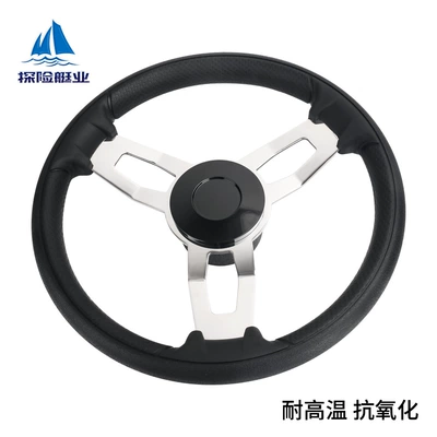 Steering Wheel Yacht Hydraulic Steering | Sükan çarxları