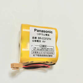 FANUC专用PLC锂电池 BR-CCF2TH 6V A06B-6073-K001电池