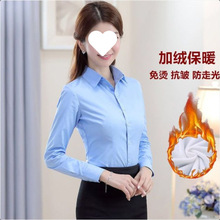 加绒衬衫女秋冬装新款上衣衬衣女气质衬衫女加厚加绒保暖打底衫女