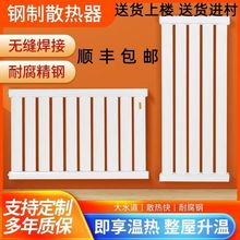 暖气片家用80*50钢制散热器壁挂式厂家集中供暖煤改气加厚水暖片