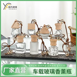 化妆品包装;玻璃瓶;分装瓶