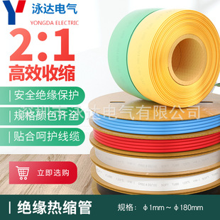 ��ɫ�^����s�ܼӺ�t�G�S�{��ɫ늹�늾�1KVĸ�~�ű��o�տs�׹�