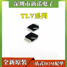 全新原装TLV2373IDGSR TLV2453IDGSR 贴片 TLV2463IDGSR IC
