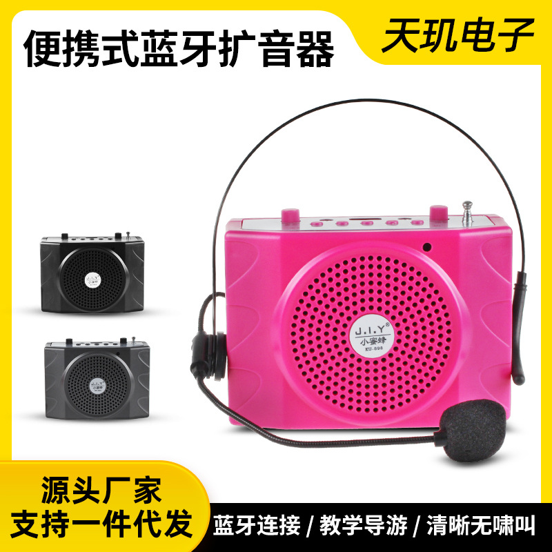 Bee Loudspeaker Outdoor Promotional Microphone U Disk Wired Headset Waist Hanging Guide Teaching High Volume Loudspeaker