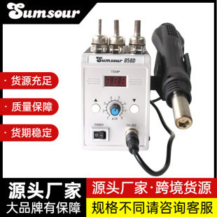 ��Ʒ858D���@���L�� ��̨����оƬ���� �֙C�S�޺�̨���L��