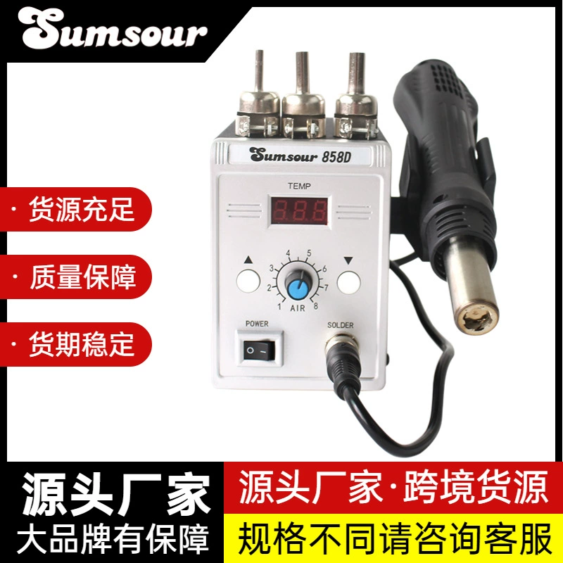 Новый продукт 858D с hot air gun сварочная платформа с умной микросхемой материнской платы, ремонт мобильного телефона, стол сварки горячим воздухом
