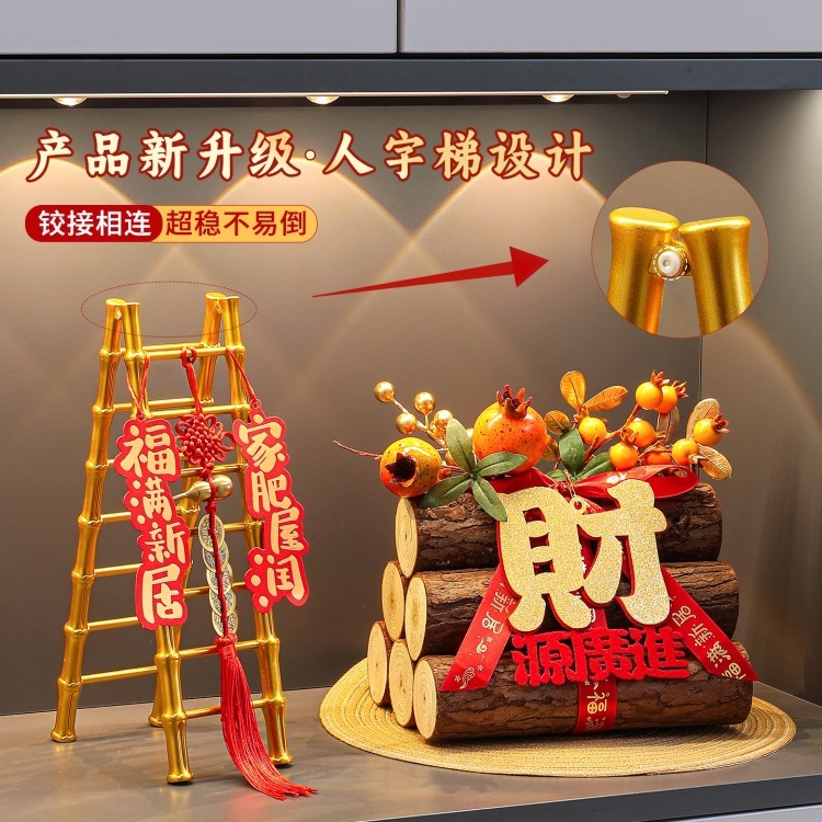 五谷丰登摆件乔迁之喜装饰新居布置搬家入宅仪式用品礼物全套2024|undefined