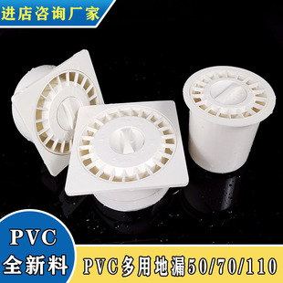 PVC内插地漏 阳台地漏 直插防臭侧圆方排水地漏50 75 110 160-阿里巴巴