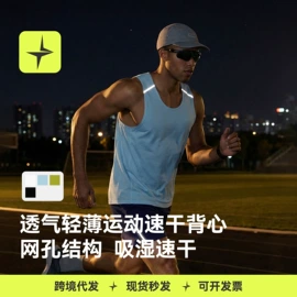 运动T恤;户外休闲衣裤;运动裤