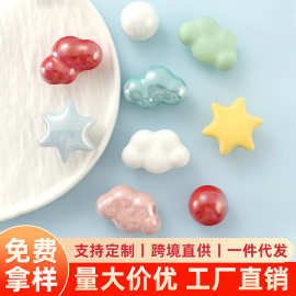 简约云朵陶瓷拉手儿童房可爱彩色圆球抽屉把手橱柜衣柜推拉门拉手