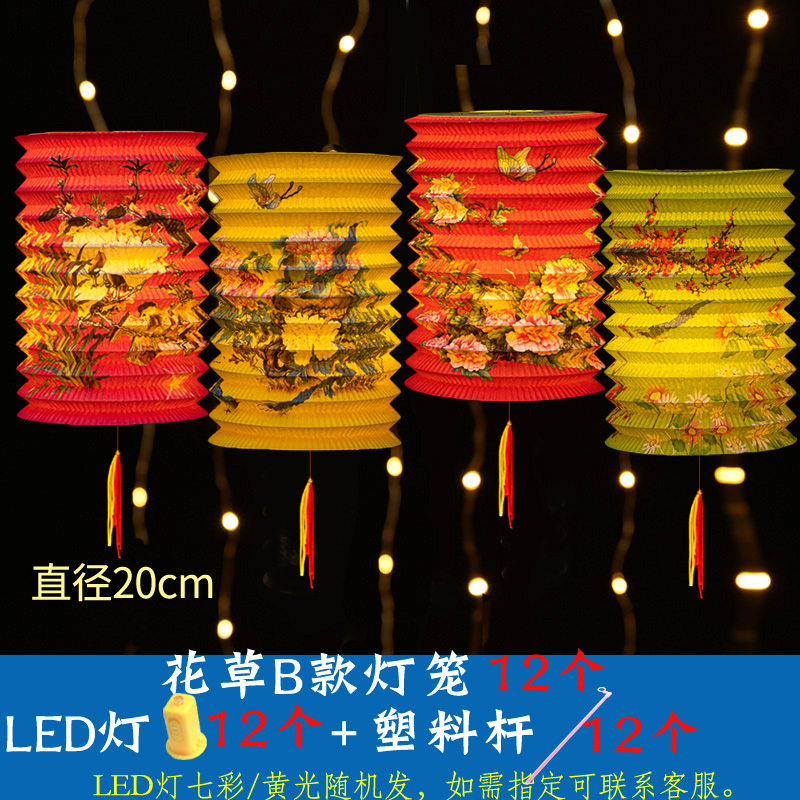 中秋儿童手提风琴纸灯笼挂饰拉伸发光小灯笼传统折叠装饰花灯|undefined