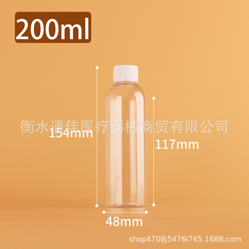 50毫升透明PET分装瓶30毫升细高液体塑料瓶100毫升密封小口分装瓶|undefined