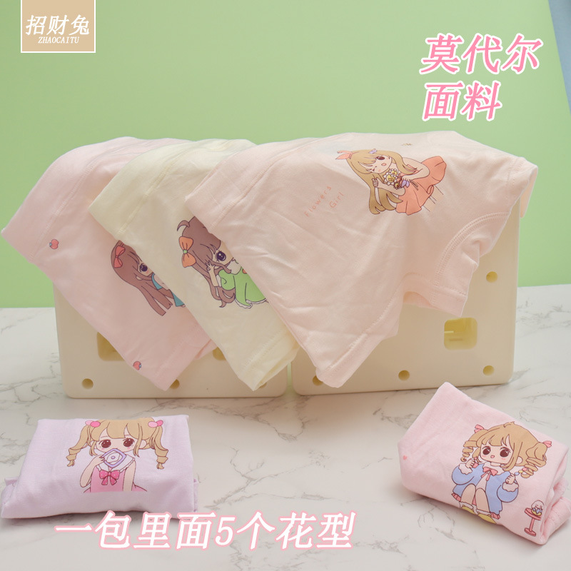 5115 Модал (1 упаковка из 5 шаблонов)