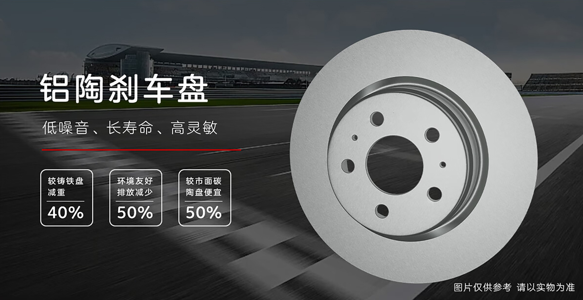 Aluminum Ceramic Brake Disc Pad Kit Electric Vehicle Front Brake Disc Solid Brake Disc for Tesla Model Y