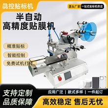 �S��ֱ�N�NĤ�C�֙C���@ʾ���NĤ�C��������Ĥ�CС��ƽ���N�˙C