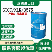 GTCC/KLK/3575�R����������/�������������������o�B͸Ƥ�w��֬