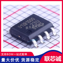 TLE5012BE1000XUMA1 巨磁电阻角度传感器 PG-DSO-8