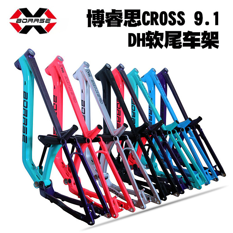 BOARSE博睿思CROSS9.1软尾AM FR DH速降山地四连杆软尾避震车架