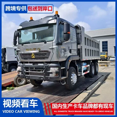 Howo TX Dump Truck, Yük maşınları
