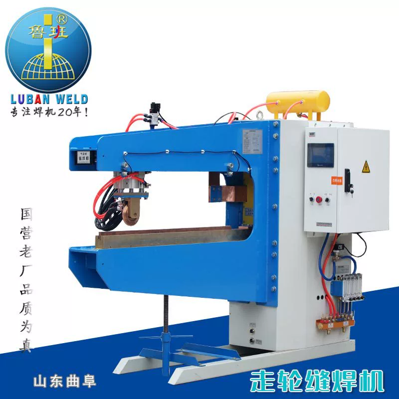 Заводская прямая поставка промежуточной частоты роликовой сварочный станок автоматический шовный сварочный станок постоянного тока сетчатого фильтра прямой сварочный станок