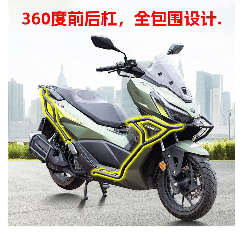 Suitable for Wuji Sr150R Scooter Front and Rear Bumper Guards, Exhaust Bars, Exhaust Covers, Modification Parts