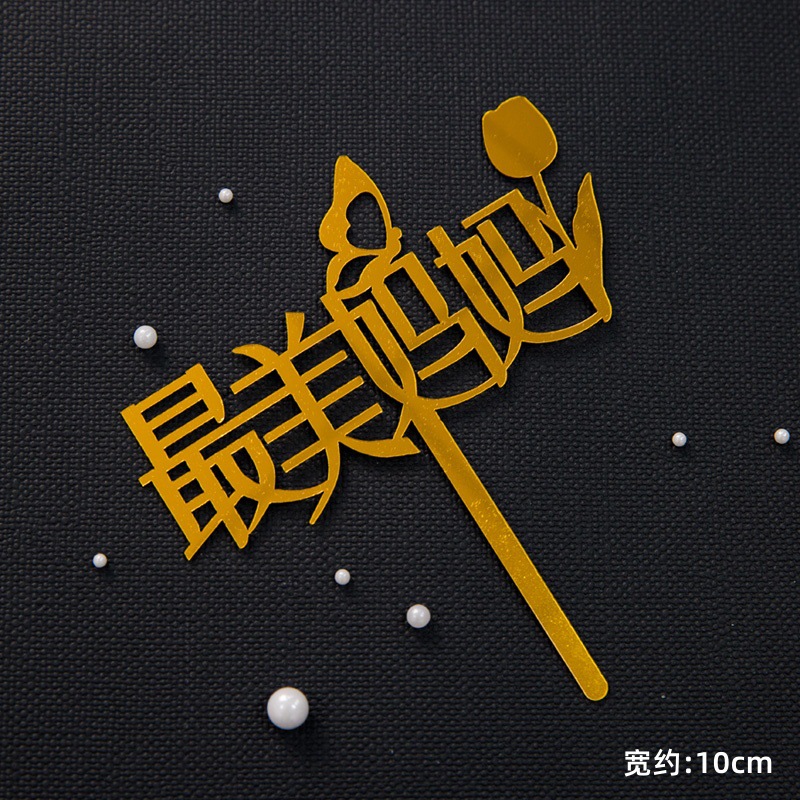 2025 Día de la Madre Gota de agua Diamante Corona Pastel Decoración Adornos Vista trasera Madre Acrílico Plug-in Mariposa Vestir