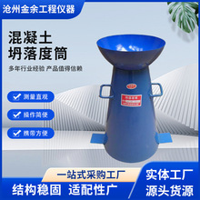 Ͳļ׼Ӻ100*200*300mmԙzyxʩ؂