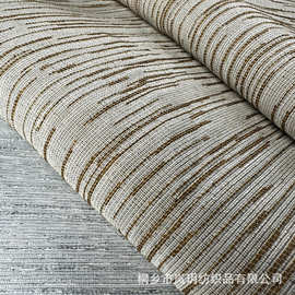 厂家直销竹节雪尼尔纯色坐靠宠物垫抱枕座椅套窗帘沙发布外贸面料