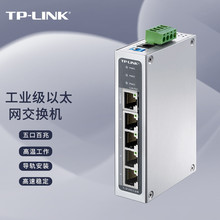 TP-LINK TL-SF1005IQC5ڰ׼弴XϽ܉ʽ