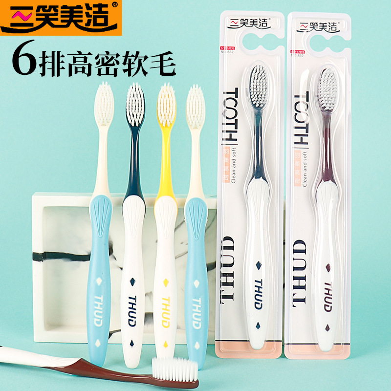 Meijie 高密度ソフト毛歯ブラシ大人用ブラシヘッド家庭用ファミリーパックフィラメントソフト毛ユニセックス|undefined