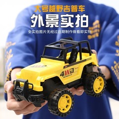 Children's large inertia forward simulation off-road car pickup truck car toy car gift wholesale stall night market 