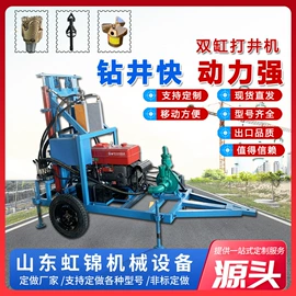 钻探机;金属成型设备;混凝土机械