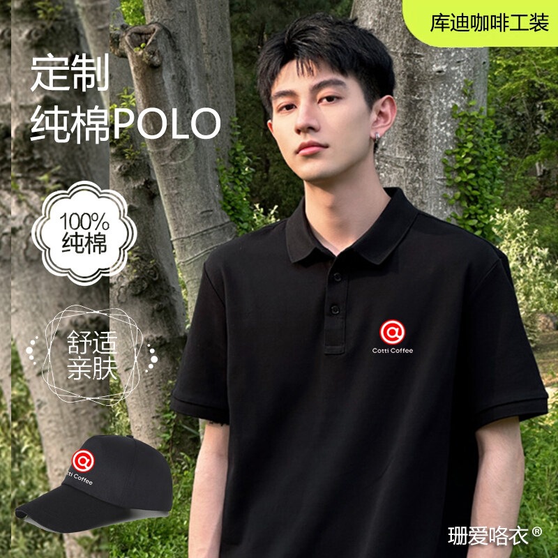 Kudi Coffee Workwear Polo Shirt Short-Sleeved Apron Hat Shop Staff Uniform T-Shirt with Printed Logo Group Workwear for Men