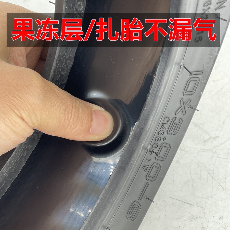 10x3.00-6正新果冻防刺真空胎3