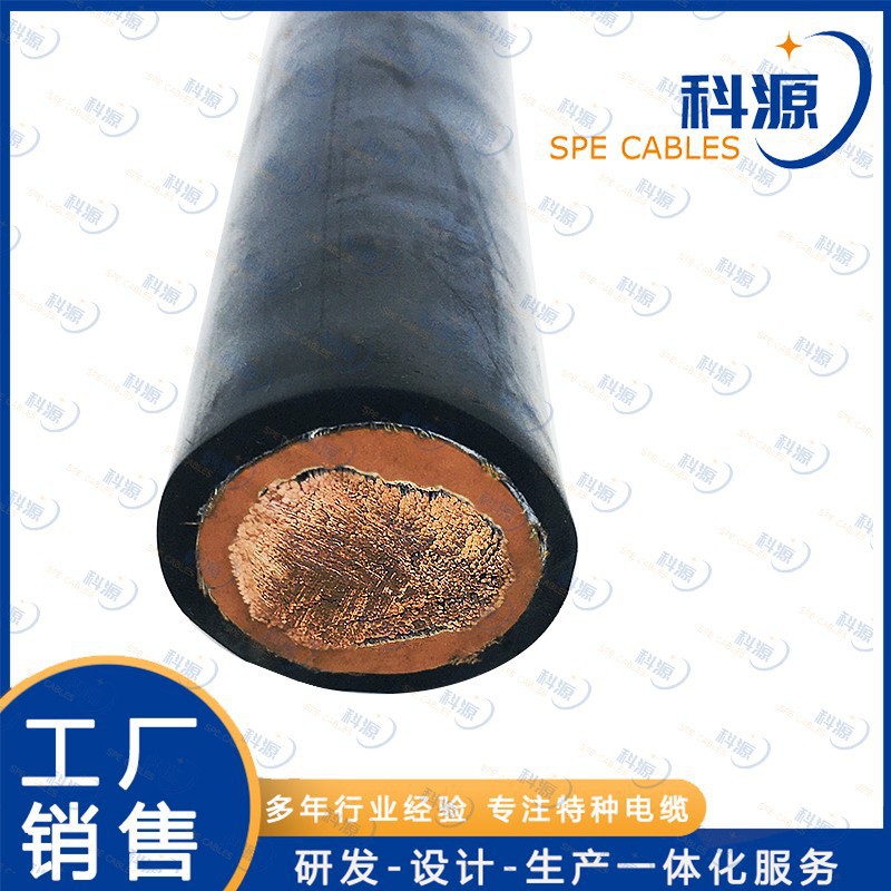 机车挖机搅拌机防水橡套电缆线DCYH/3-100DCEYHR耐磨电焊机线电源