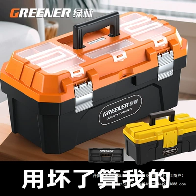 Repair kit — Large Industrial Grade Household