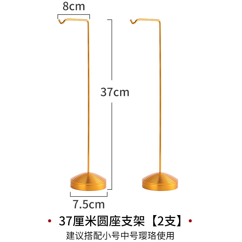 37cm 원형 시트 브래킷 [2개]