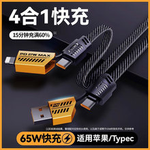�C�׾���6A������65W�ĺ�һ�������PD���϶�4��1�������Type-c