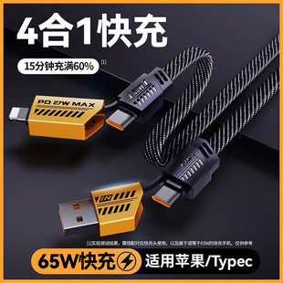 �C�׾���6A������65W�ĺ�һ�������PD���϶�4��1�������Type-c