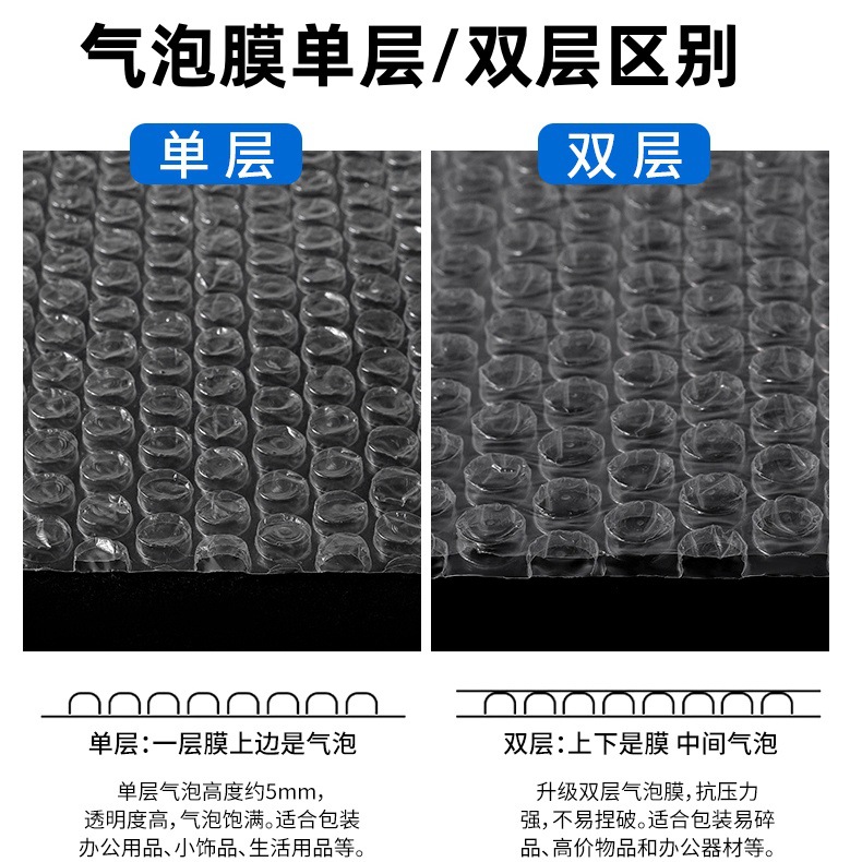 Rollo de película de burbujas, rollo de espuma, papel de burbujas, almohadilla de algodón de burbujas engrosada de doble capa, embalaje de burbujas, embalaje exprés, bolsa de burbujas
