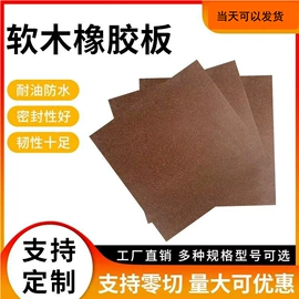 保温隔热材料;密封垫片;其他船舶配件