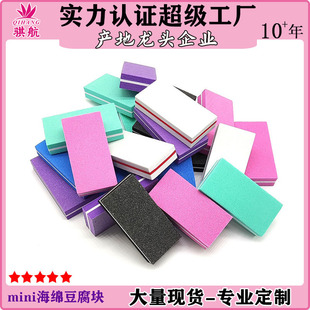 Mini sponge block Mini small square tofu block sponge manicure rub strip high elastic sponge white sandwich tofu block