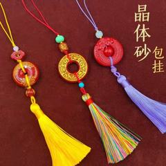 朱砂晶体砂葫芦平安牌车挂钥匙链包包链本命年男女礼物