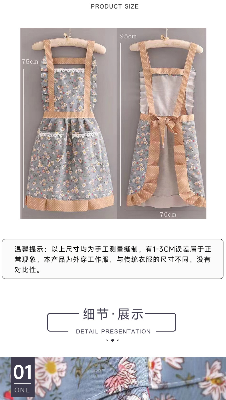 碎花款围裙_03.jpg