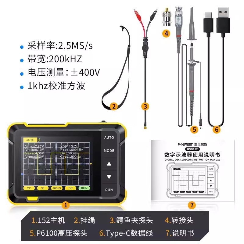 fnirsi DSO-153 ハンドヘルド小型デジタル オシロスコープ ツーインワン多機能信号発生器 1M 帯域幅|undefined